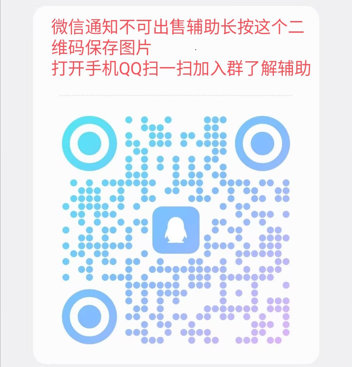 实测普及“中至上饶麻透视挂真的假的”(真实可以装挂)-知乎